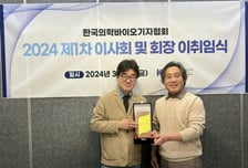 한국의학바이오기자협회, 김길원 신임 회장 선임
