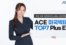 올해 들어서만 개인 자금 500억원 몰린 '이 ETF'