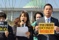 "반영구화장·타투가 국민 위협? 진짜 위협자는 병원 떠난 의사" 외친 이들