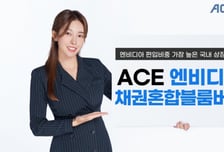 엔비디아 연금으로 담고 싶다면?…이 'ETF' 주목