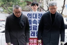 의협 지도부 2명 '면허정지 3개월'…전공의 집단사직 후 첫 사례