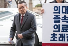 의대 증원 배정 발표 앞두고 "지금이라도 현명한 결단을" 의협 촉구