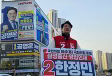 이준석·한정민의 공영운 추격전...하버드·삼성·현대맨의 '동탄혈전'