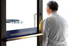 "대한민국 의료는 끝났다" 전국광역시도의사회장협의회 성명