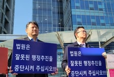 "학교 한 번 안 왔다" 5일 만에 증원 배정에…의대 교수들 "과정 공개하라"