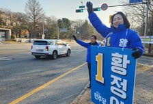 "이상민 국회의장 가는겨" "황정아 팬이어유" …'과학도시' 유성 격돌