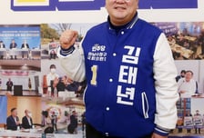 '성남 수정' 김태년 "서울공항 옮겨 K-실리콘밸리 완성"[인터뷰]