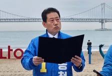 "1번으로 바꿔보입시더"...유동철, '부산 수영'서 파란 일으킬까