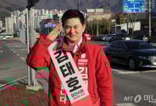 "꼭 좀 바까주이소!"…3선 김태호 "전투하는 마음, 새로움이 이길 것"