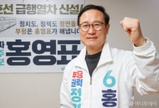 '부평 5선 도전' 홍영표 "30~40대가 살기 좋은 곳 만들 것"[인터뷰]