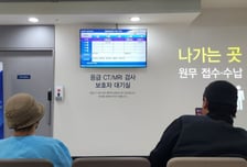 "5㎝ 암 발견, 수술 못하면 어쩌죠"…교수도 떠날까 '발동동'[르포]