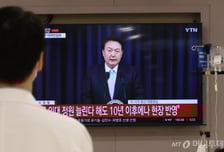 윤 대통령 담화 발표때 의사들 단톡방에선 "안 들어도 될 듯" 반응 싸늘