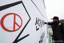 '충남 공주·부여·청양' 與 정진석 49% vs 민주당 박수현 45%…오차범위 내