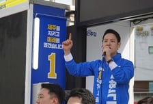 '재선 도전' 김한규 "제주 일자리 예산 복원해 미래 열 것"[인터뷰]