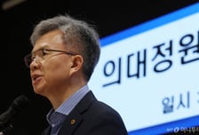 의협 "정부, '진정성' 담보하려면 의대 증원 배정 중지해야"