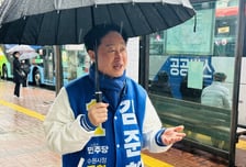 '논란의 중심' 김준혁, 과거 발언에 "미안한 마음"...수원 표심은?