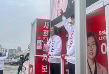 "막말 안 하겠습니다" 이수정, '대파 논란' 딛고 수원정 탈환할까