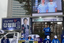 '강남 닥터' 강청희 "강남을과 대한민국 살리는 의사될 것"[인터뷰]