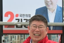 '동대문을' 與 김경진 "양쪽으로 쫙 쪼개진 대한민국, 이젠 함께 가야"