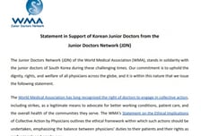 세계의사회 젊은 의사들 "한국 젊은 의사들과 연대할 것…처벌 멈춰야"