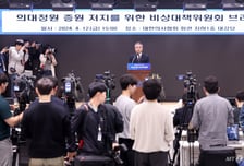 총선 후 의협 "야당 말고 윤석열 대통령이 의대증원책 방향 바꾸길"