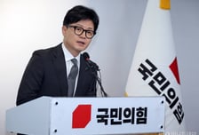 총선 참패했지만...與 지지층 당대표 지지율 1위는 한동훈, 2위는?