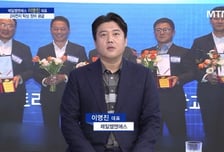 [파워인터뷰 화제人] 이영진 제일엠엔스 대표 “2차전지 믹싱장비 전문기업 제일엠앤에스”