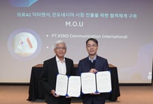 제이엘케이, 인도네시아 최대 '실로암 병원'에  의료 AI 솔루션 공급