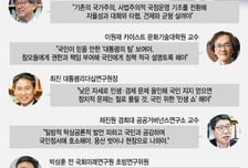 "민심 지지·巨野 협력 필요한 윤 대통령…민생에 올인해야"