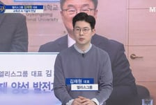 [파워인터뷰 화제人] 김재원 엘리스그룹 대표 “AI 교육 솔루션 전문기업”