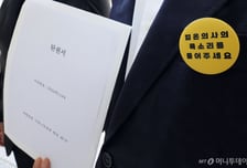 정부, 2000명 근거 오늘 제출…의대증원 추진 vs 정지 법정서 갈릴 듯