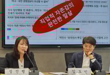 "주100시간 일하고 월급 400만원, 전공의 죽어가"…서울의대 교수 '울먹'