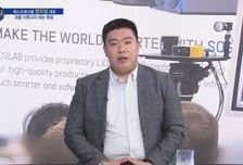 [파워인터뷰 화제人] 정지성 에스오에스랩 대표 “고정형 3D 라이다 전문기업 ‘에스오에스랩’”