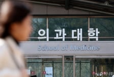 삼성서울병원·강북삼성병원·삼성창원병원 "매주 금요일 휴진 추진"