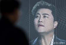 '김호중 메모리카드' 삼켰다는데…의사 "엑스레이 찍어볼 필요 있어"