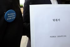 대법원간 의대증원 집행정지…의대 교수들 "증원 없이 의료개혁 가능"