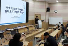 '가성비 술집'에 빗댔다…젊은 의사가 말하는 전공의 '안 돌아오는' 이유