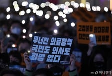 "'의사들 밥그릇 지키기' 표현은 모독"…국민 설득 나선 의협