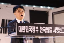 "의사 동의 없는 수가 통보는 의료 파멸의 길" 의협, 수가 협상 '거부'