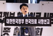 윤 대통령 겨냥한 임현택 "호환마마" "의료 생지옥" 언급, 왜