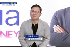 [파워인터뷰 화제人] 신동훈 갤럭시아머니트리 대표 “종합생활금융플랫폼 선두기업”