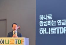 노후 자금 어디에 투자하지... 한국인 맞춤형 '이 TDF' 주목