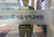 서울대병원 '전체휴진', 의료공백 커질라…정부 "모든 대책 강구"