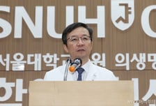 서울대병원 '집단 휴진', 병원장이 막아섰다…"환자에 치명적, 불허"