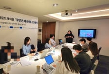 "22대 국회서 합법화 기대" 반영구화장사들, 유죄 판결에도 '도전장'