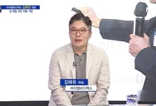 [파워인터뷰 화제人] 김태유 아이엠비디엑스 대표 “암 정밀·조기진단 기술로 글로벌 경쟁력 강화”