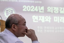 '빅5 병원' 세브란스도 27일부터 '무기한 휴진'