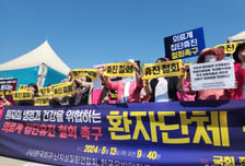 [현장]"언제까지 참아야 하나"…국회 앞 모인 환자들 "의사 복귀해라"