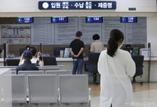 세브란스병원 노조 "진료 연기, 예약 취소 '강제 동원' 일절 거부"