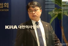 "의료공백 어떻게 메꾼다는 건지 알려줘" 의사들, 한의사들에 '맞불'